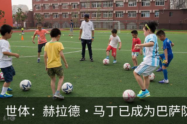 世体：赫拉德·马丁已成为巴萨防线支柱之一，俱乐部计划与他续约