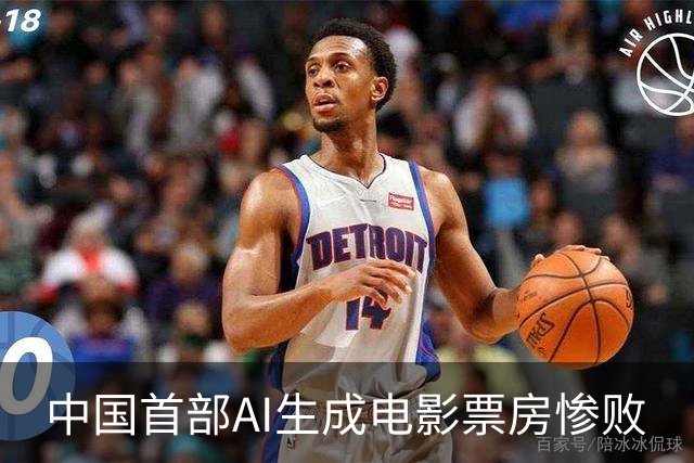 中国首部AI生成电影票房惨败
