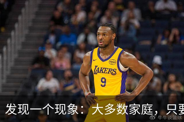 发现一个现象：大多数家庭，只要儿子儿媳不买房，长期和父母同住一处，渐渐的，小两口和父母的关系，就变得像“仇人”一般