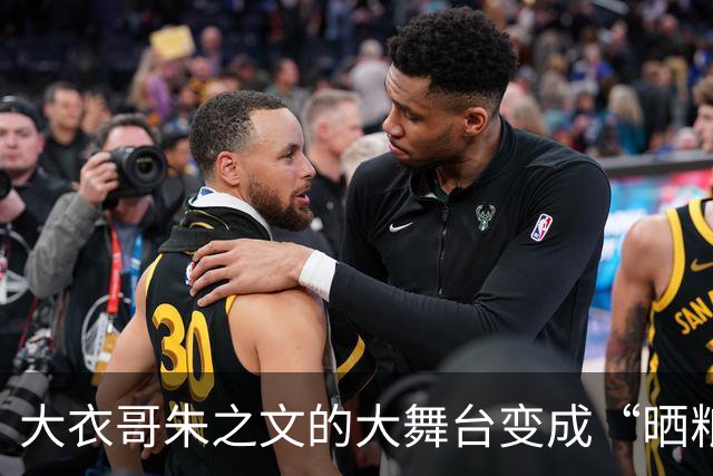 大衣哥朱之文的大舞台变成“晒粮场”，三百亩地却没人算过账