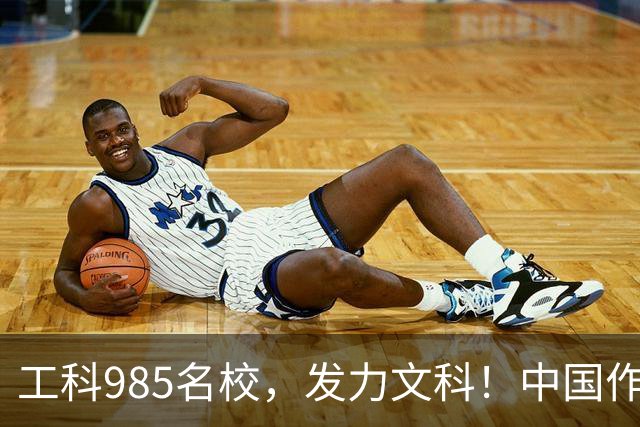 工科985名校，发力文科！中国作协主席出席