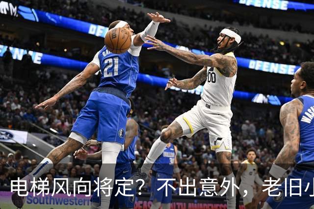电梯风向将定？不出意外，老旧小区电梯改造，可能会遇到三大难题